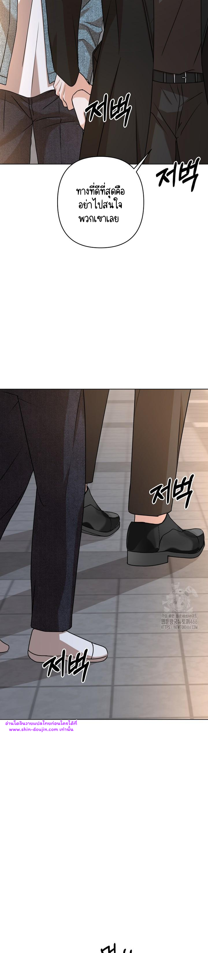 Princess-nim Please Take My Misfortune Away EP 14